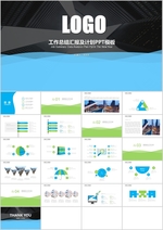 简约PPT