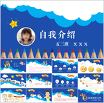 简历