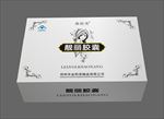 精品盒