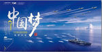 党建展板