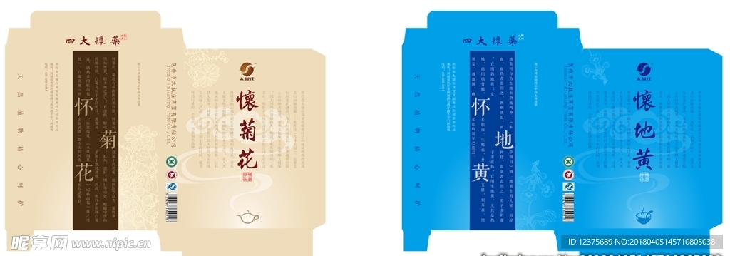 包装