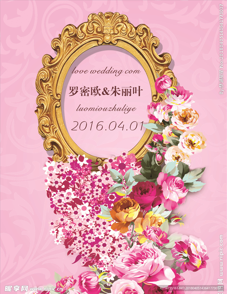 迎宾牌