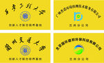 西安工程大学   兰州交通大学