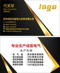 简洁名片