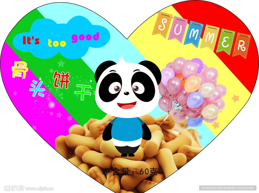 标签 玩具  宝宝