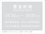 凯迪拉克营业时间表