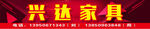 店招