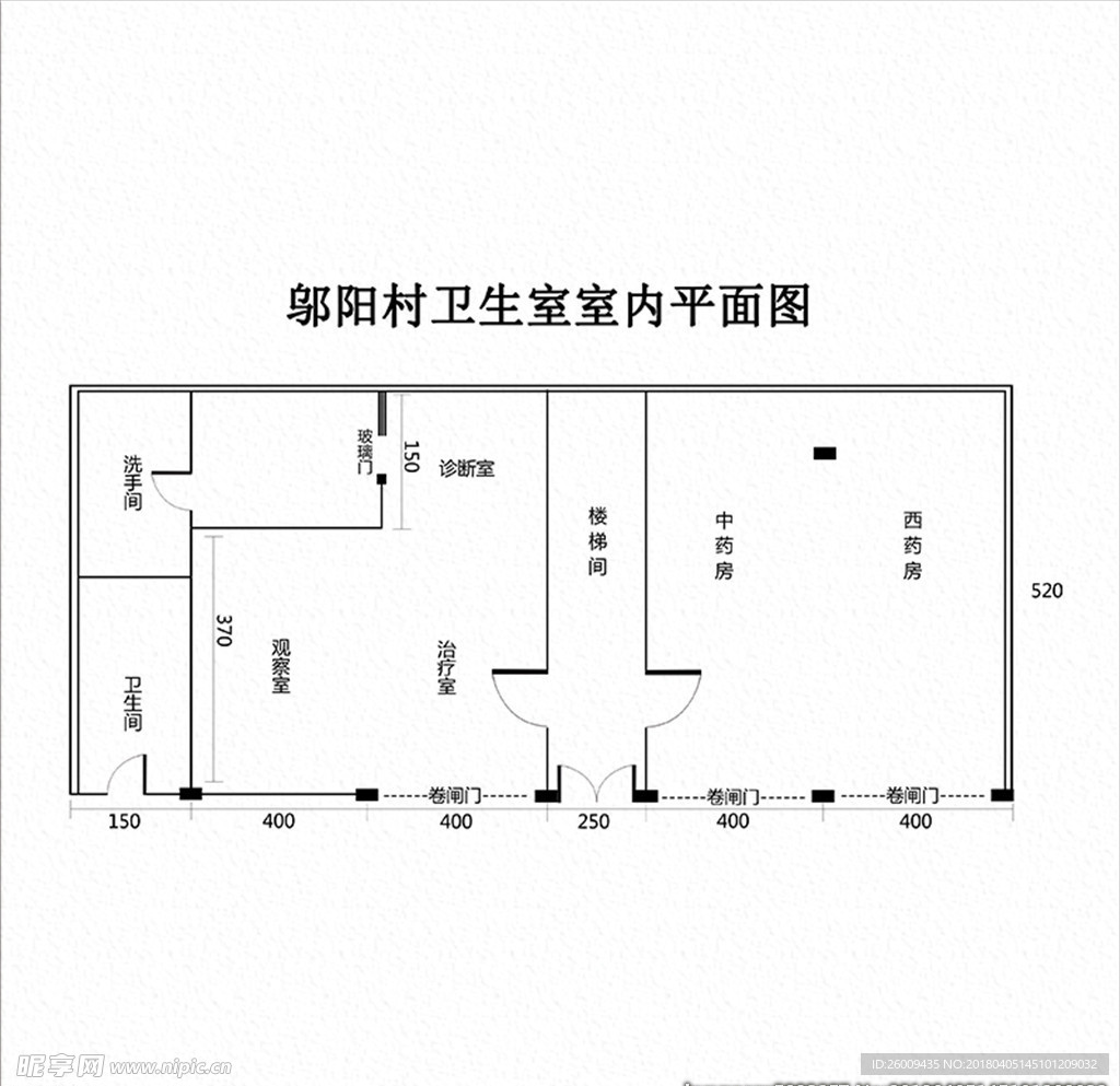 卫生院室内平面图