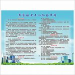 老年人协会章程