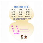 礼品卡