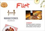 高端企业画册模板第33套第2页