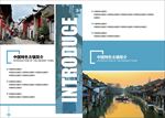高端企业画册模板第37套第8页
