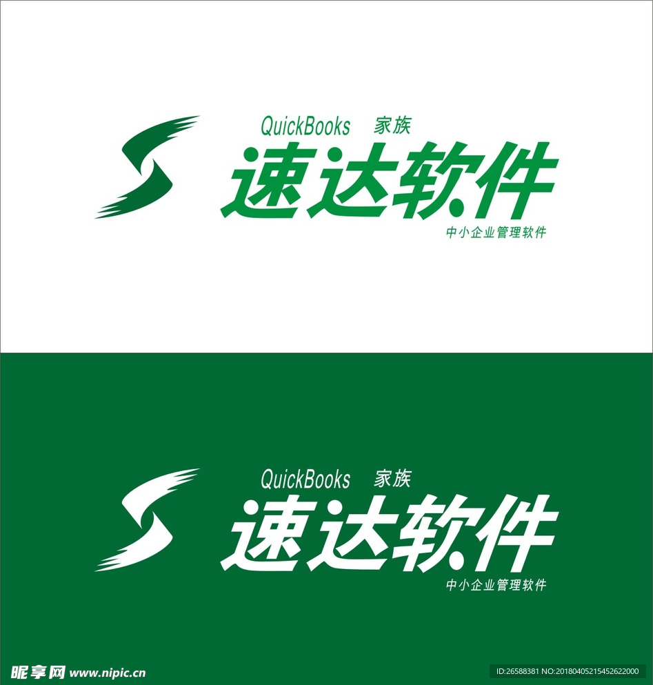 速达软件标志