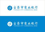 宜昌市商业银行