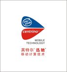 英特尔迅驰标志