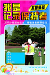不服来战