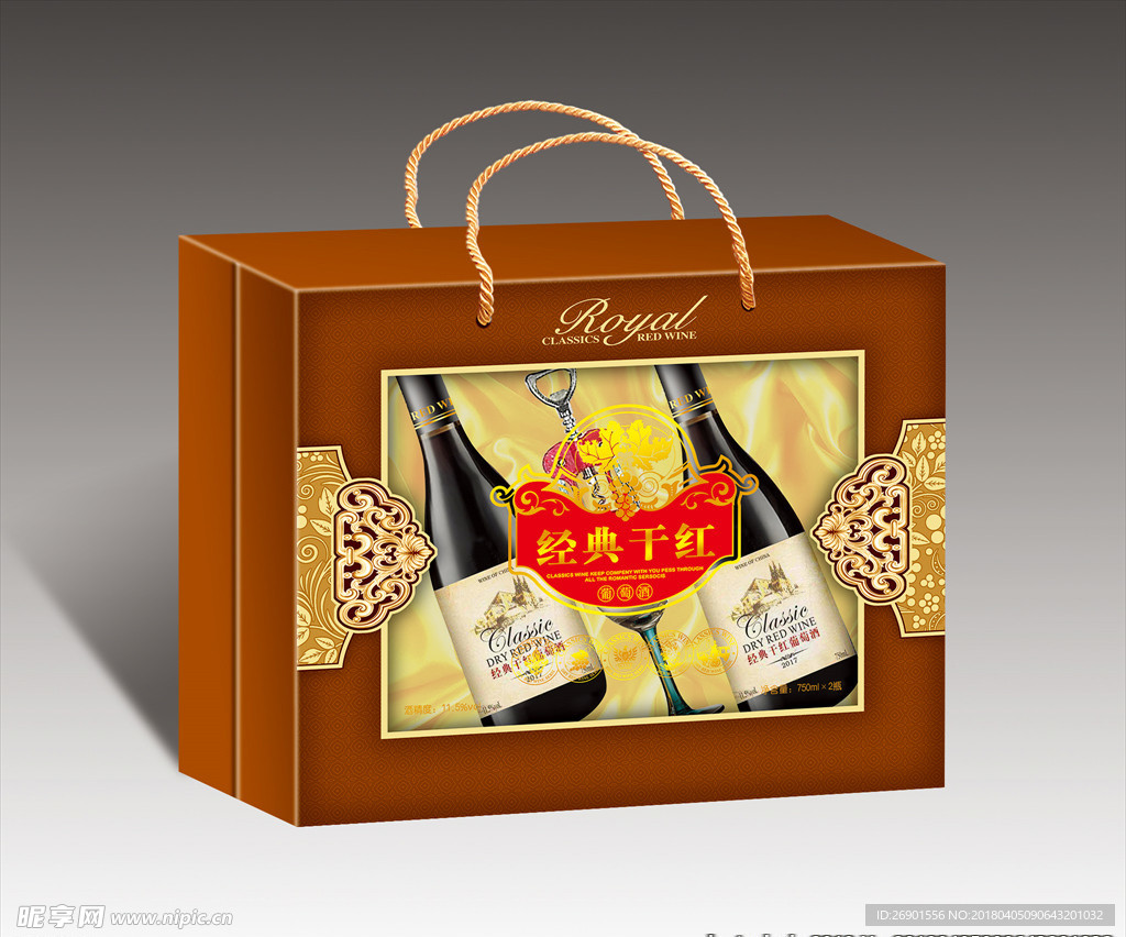 葡萄酒礼盒 包装设计