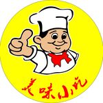 美味小吃