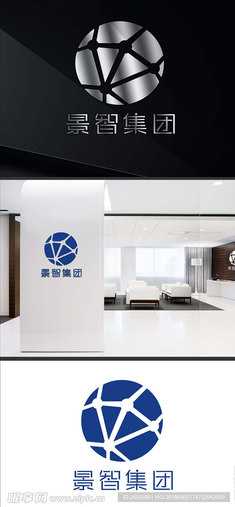 景智科技集团公司团利网logo