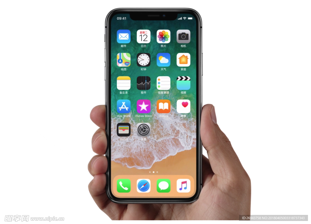 免抠手拿iPhone X素材