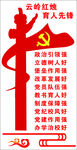 云岭红烛