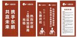 东鹏瓷砖 家装 刘涛 红背景