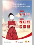 东鹏瓷砖 家装 刘涛 红背景