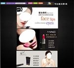 品牌代购  海报  广告