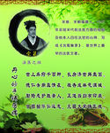 宋慈