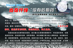 引以为戒 当庭忏悔