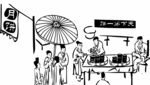 素描 线稿