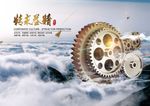 精益求精