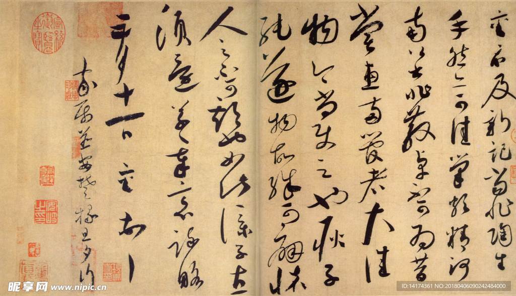 陶生帖