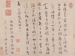 丝永贴