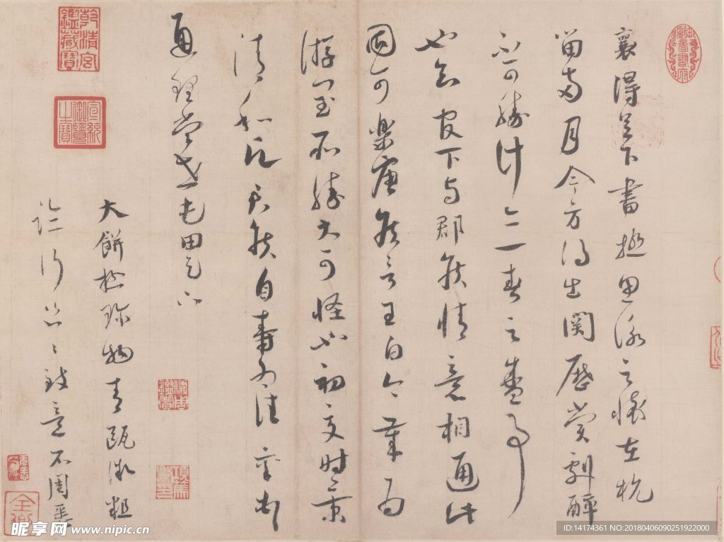 丝永贴