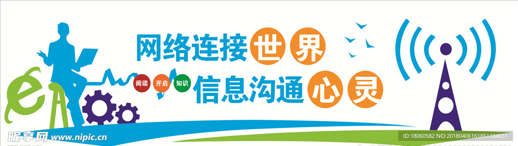 微机室