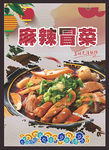 笔刷