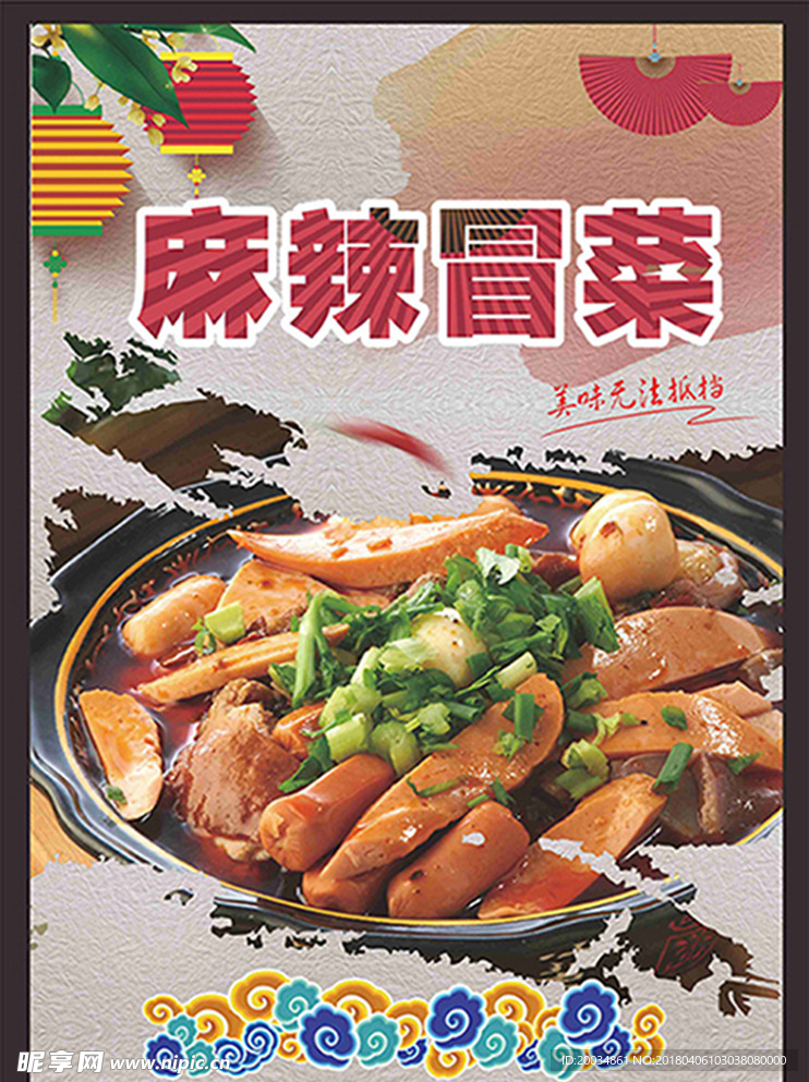 笔刷