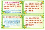 洗头发好处背景为图片介意勿下