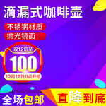 淘宝主图