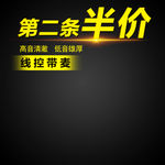 淘宝主图