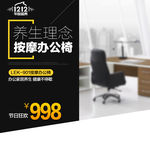 淘宝主图