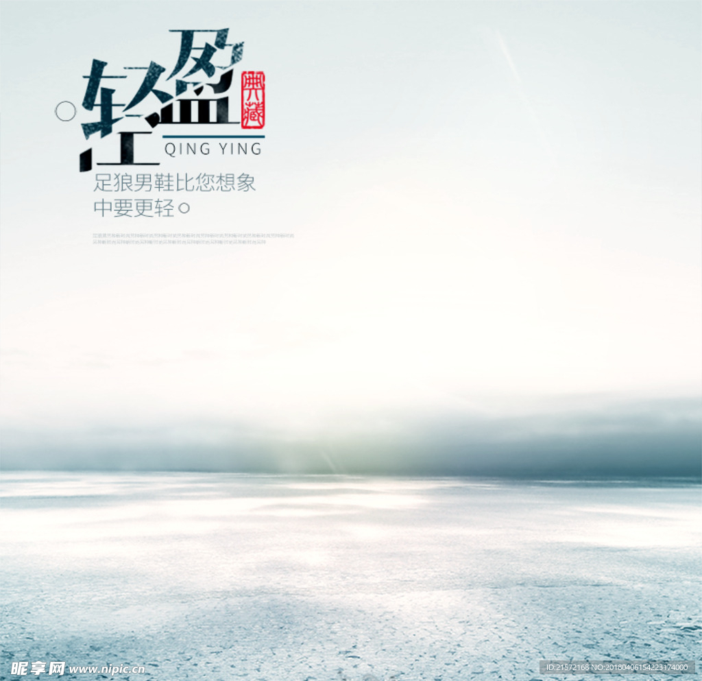 淘宝主图