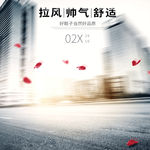 淘宝主图