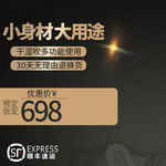 淘宝主图