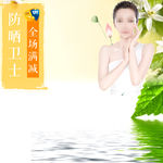 淘宝主图