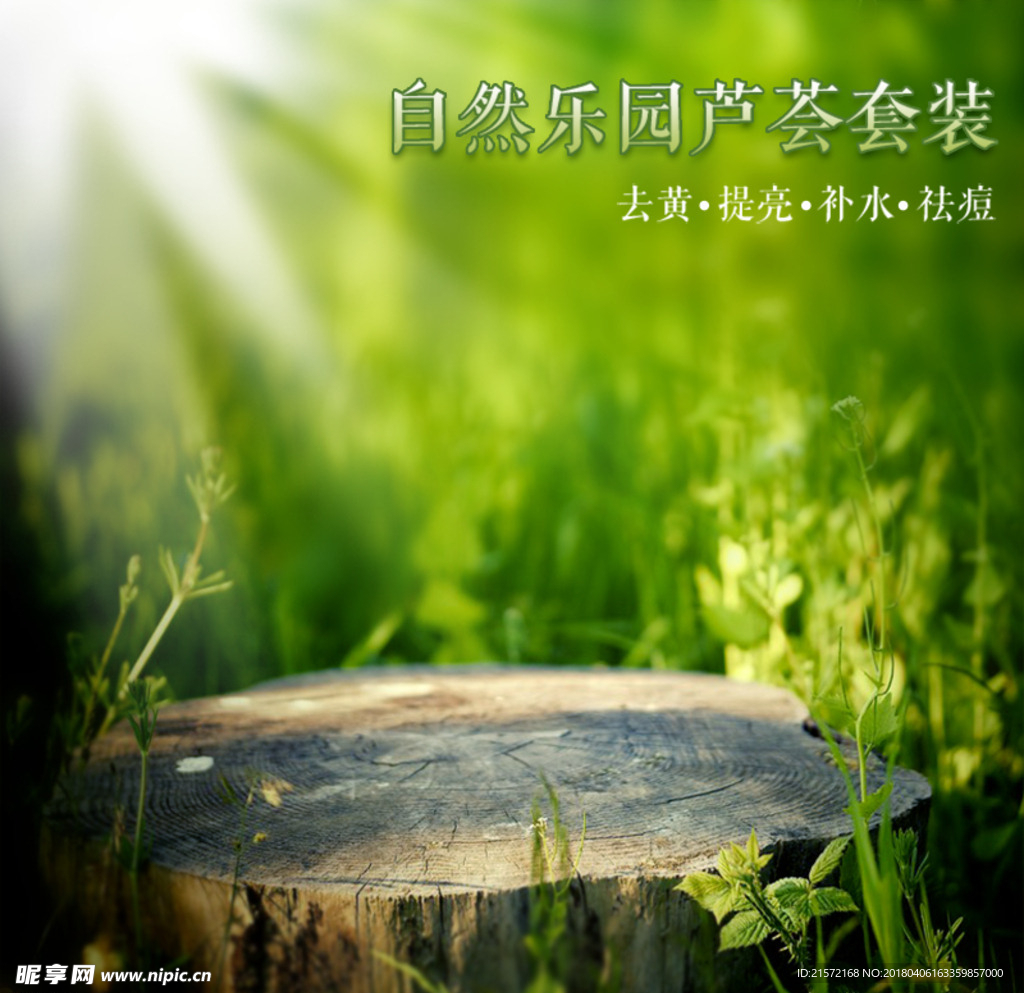 淘宝主图