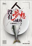 梦想