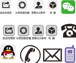 各种小图标