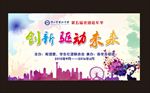 青春励志